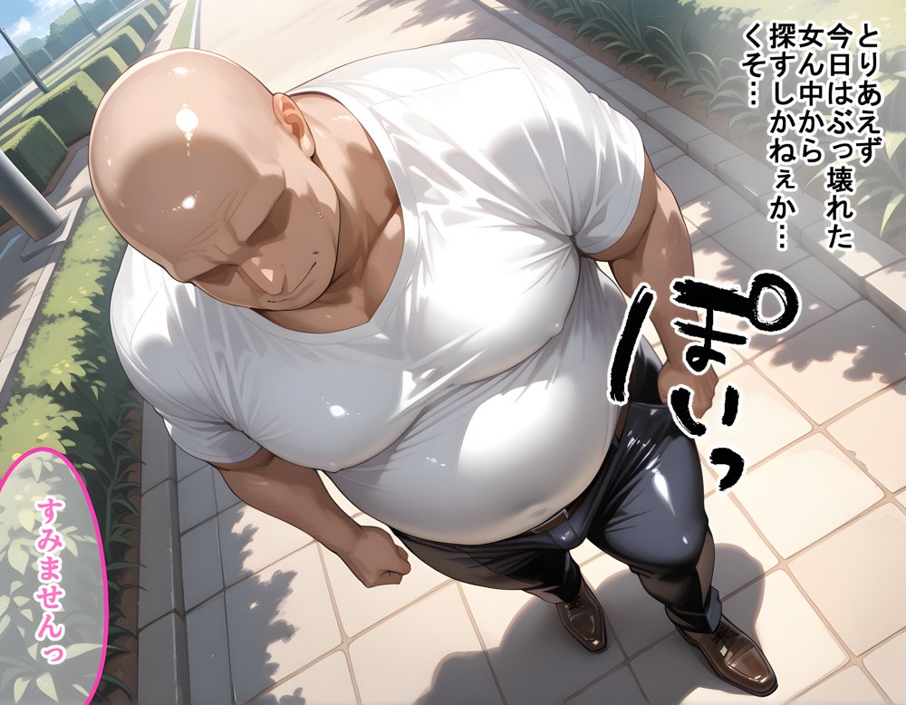 タバコを注意しただけなのに  月曜日のたわわ  アイちゃん編【完堕師】 hitomi無料エロ漫画（同人誌）サンプル画像003