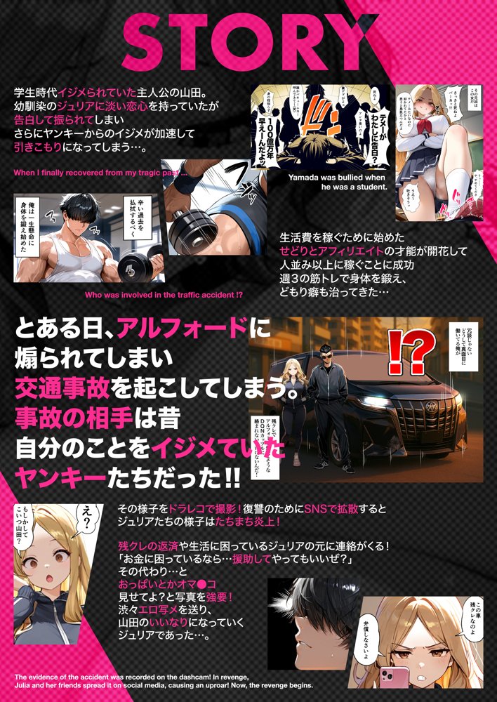 残クレアルフォード元ヤン人妻（32歳3人子持ちママ）NTR【ZOCKZOCK出版】 無料エロ漫画（同人誌）サンプル画像006