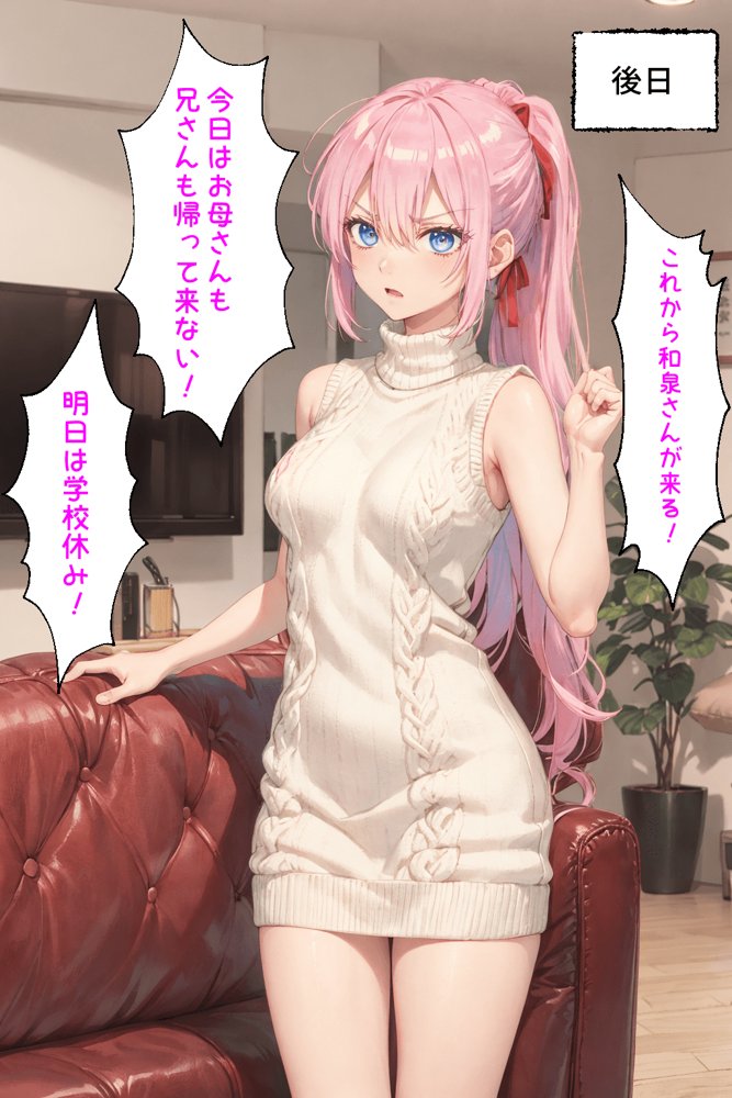 可愛いだけにされちゃう式守さん【NTR Paradox】 無料エロ漫画（同人誌）サンプル画像003