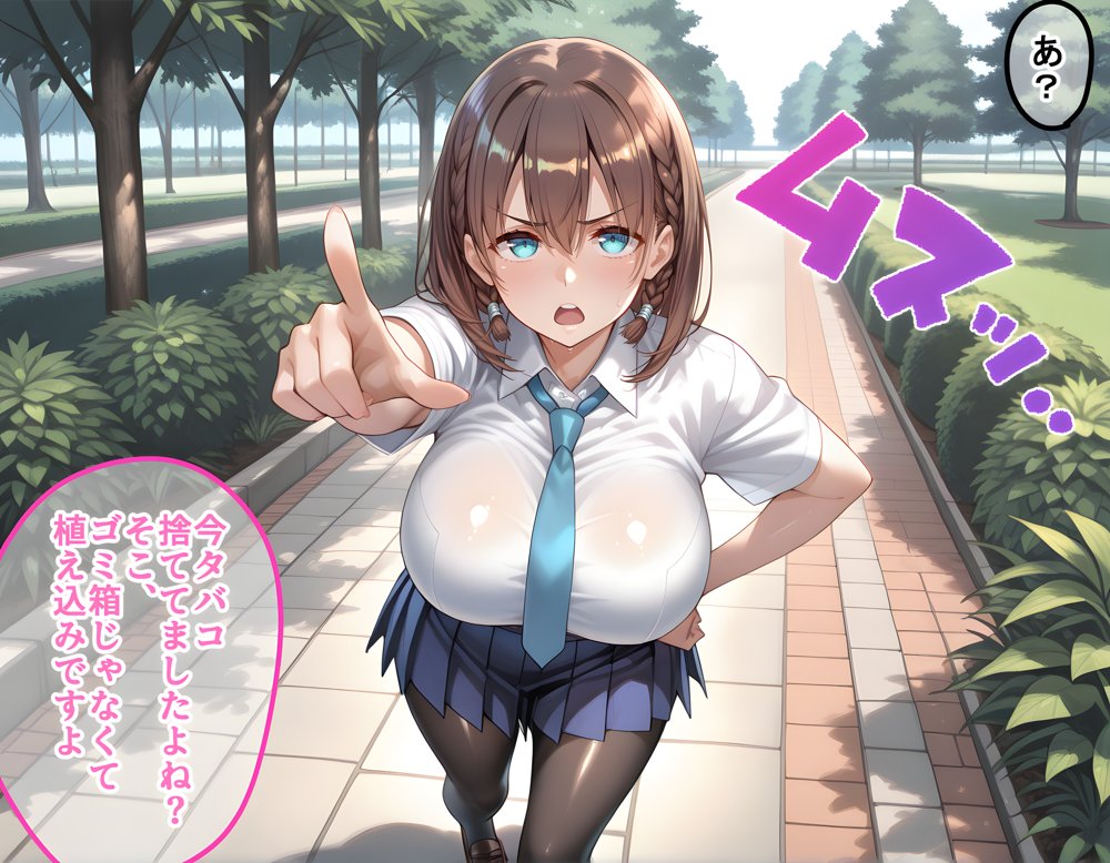 タバコを注意しただけなのに  月曜日のたわわ  アイちゃん編【完堕師】 hitomi無料エロ漫画（同人誌）サンプル画像004