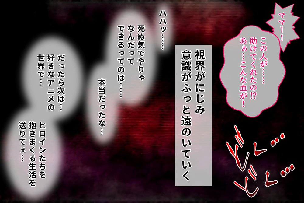 ハーレム転生 俺だけの従順ヒロイン 孕ませデートプラン（SAOヒロイン編）【蜜月書房】 無料エロ漫画（同人誌）サンプル画像004