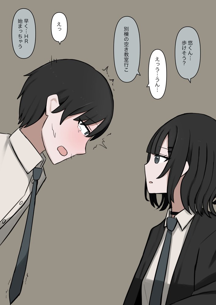 1時間に1回発情する僕とSだった僕の好きな人【顔印象零】 hitomi無料エロ漫画（同人誌）サンプル画像004