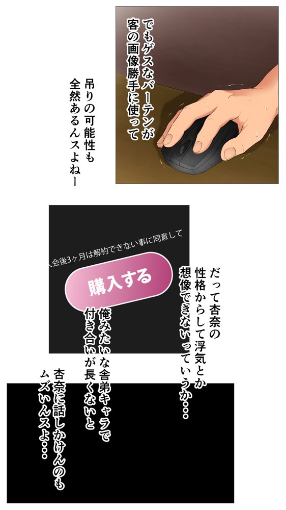 体験談告白「晒しブログ」【エッチな体験談告白投稿男塾】