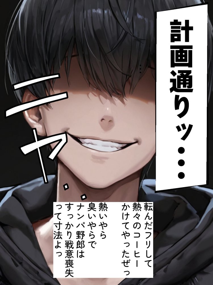 僕のお嫁さんになるはずの幼馴染がヤリチンに寝取られた【迂路沢】