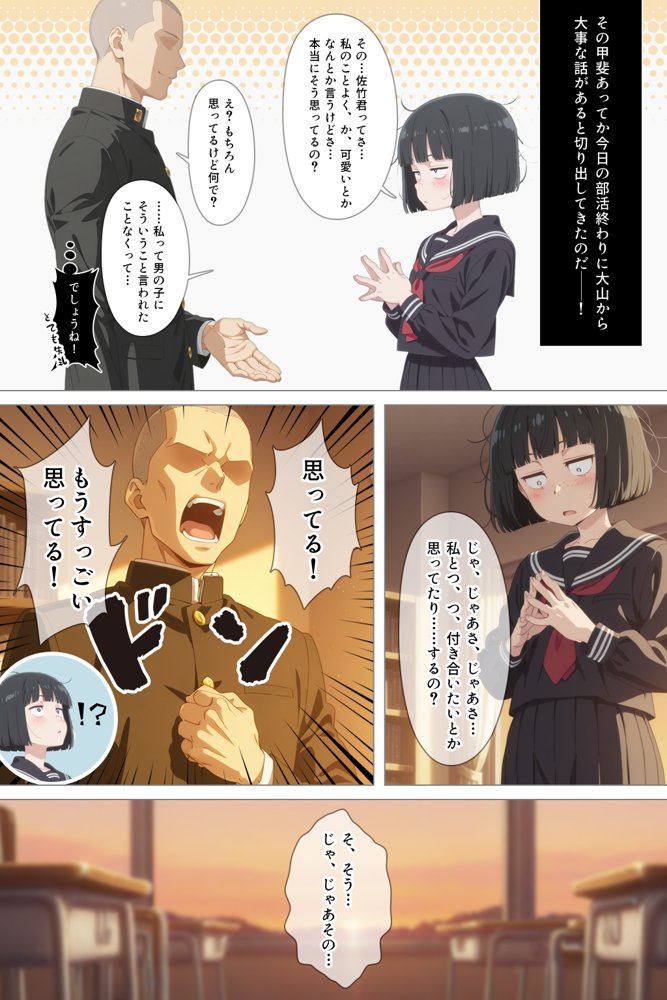 とにかくヤリたくて妥協の末付き合った地味顔で貧相な体の女子をうっかり孕ませてしまった俺の末路 hitomi無料エロ漫画（同人誌）サンプル画像006