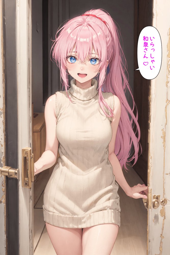 可愛いだけにされちゃう式守さん【NTR Paradox】 無料エロ漫画（同人誌）サンプル画像005