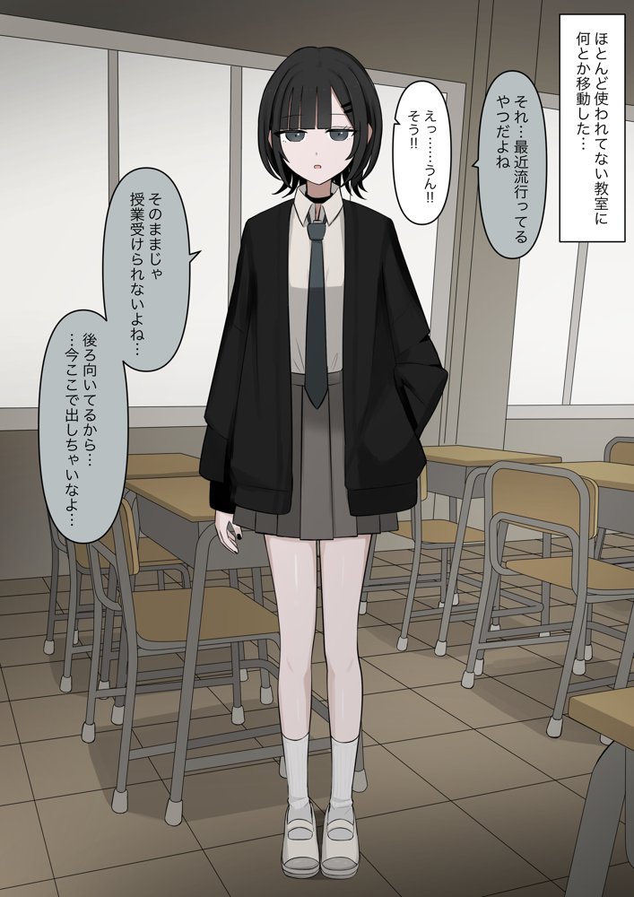1時間に1回発情する僕とSだった僕の好きな人【顔印象零】 hitomi無料エロ漫画（同人誌）サンプル画像005