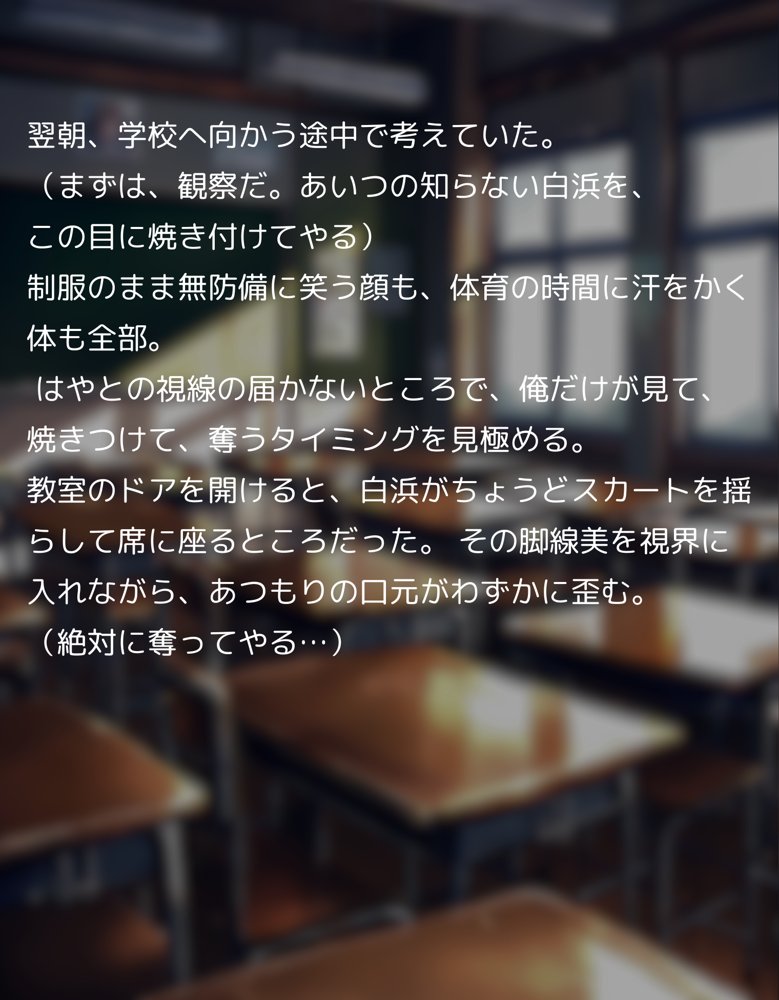 クラスで嫌いなやつの彼女寝取って晒しますwww【晒し屋匿名X】 無料エロ漫画（同人誌）サンプル画像005