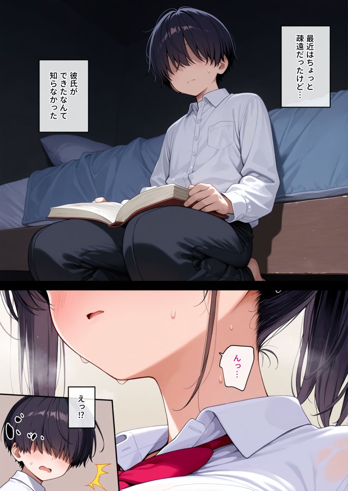 どれだけ脳が壊れても【砂糖愛好会】 hitomi無料エロ漫画（同人誌）サンプル画像006