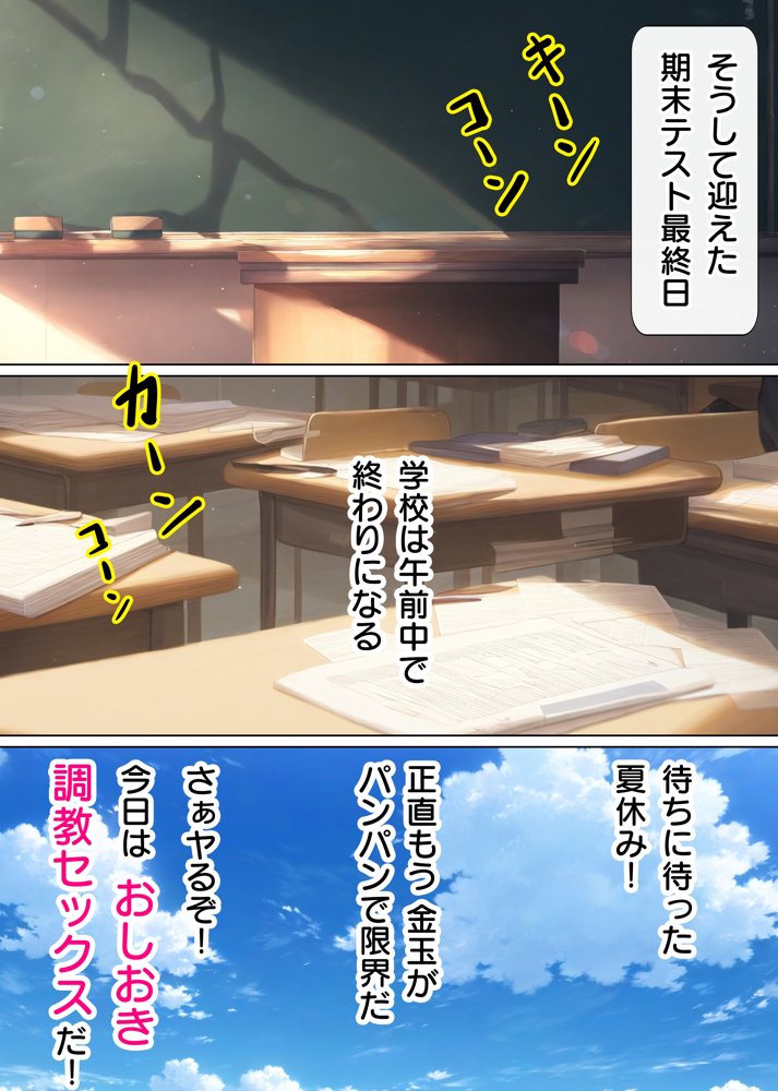 淫乱彼女の育成記録  〜隠れMな幼馴染が性欲無尽蔵の淫獣に育つまで〜【ぜぶらわーくす】 hitomi無料エロ漫画（同人誌）サンプル画像006