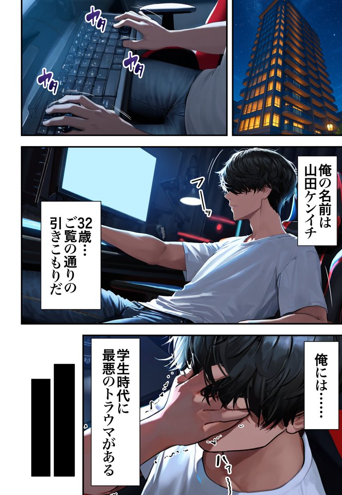 残クレアルフォード元ヤン人妻（32歳3人子持ちママ）NTR【ZOCKZOCK出版】 無料エロ漫画（同人誌）サンプル画像012