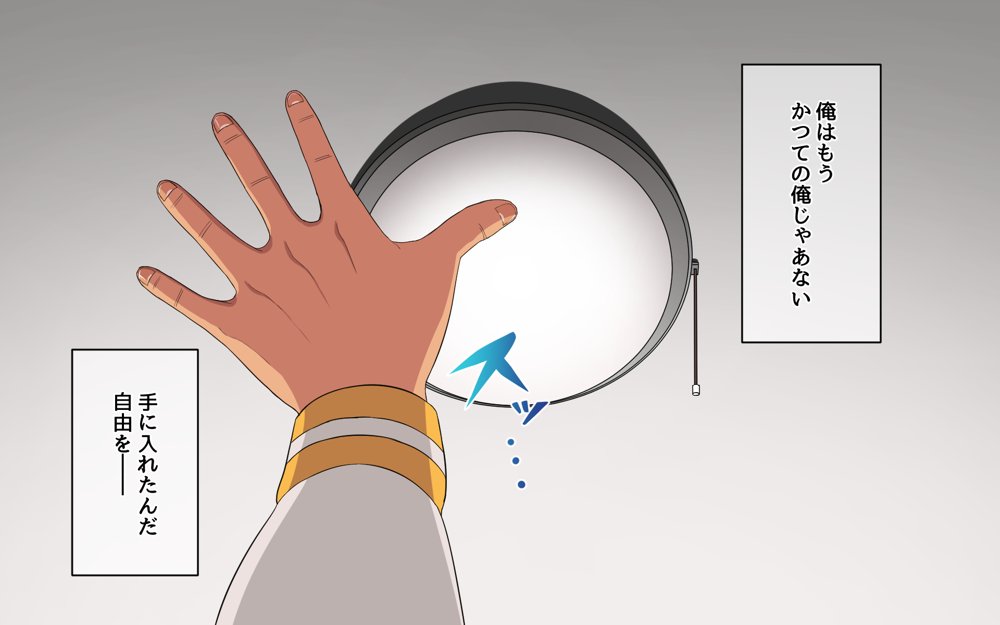 妹とセックスざんまい！【スルメニウム】