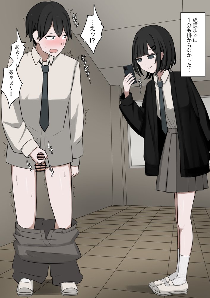 1時間に1回発情する僕とSだった僕の好きな人【顔印象零】 hitomi無料エロ漫画（同人誌）サンプル画像007