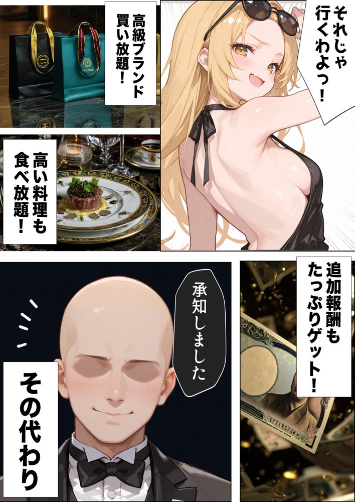 【悲報】港区女子系インフルエンサーさん、ドバイにて消息不明になる【だぶるクリっく】 hitomi無料エロ漫画（同人誌）サンプル画像007