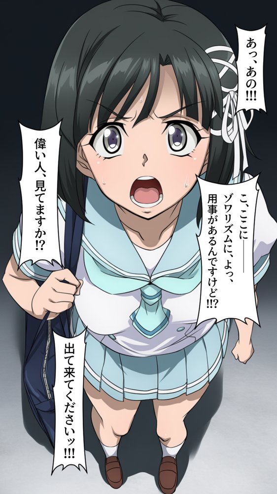 ふたなり洗脳改造〜JK悪堕ち編〜【AfterImage】 エロ同人誌画像 009