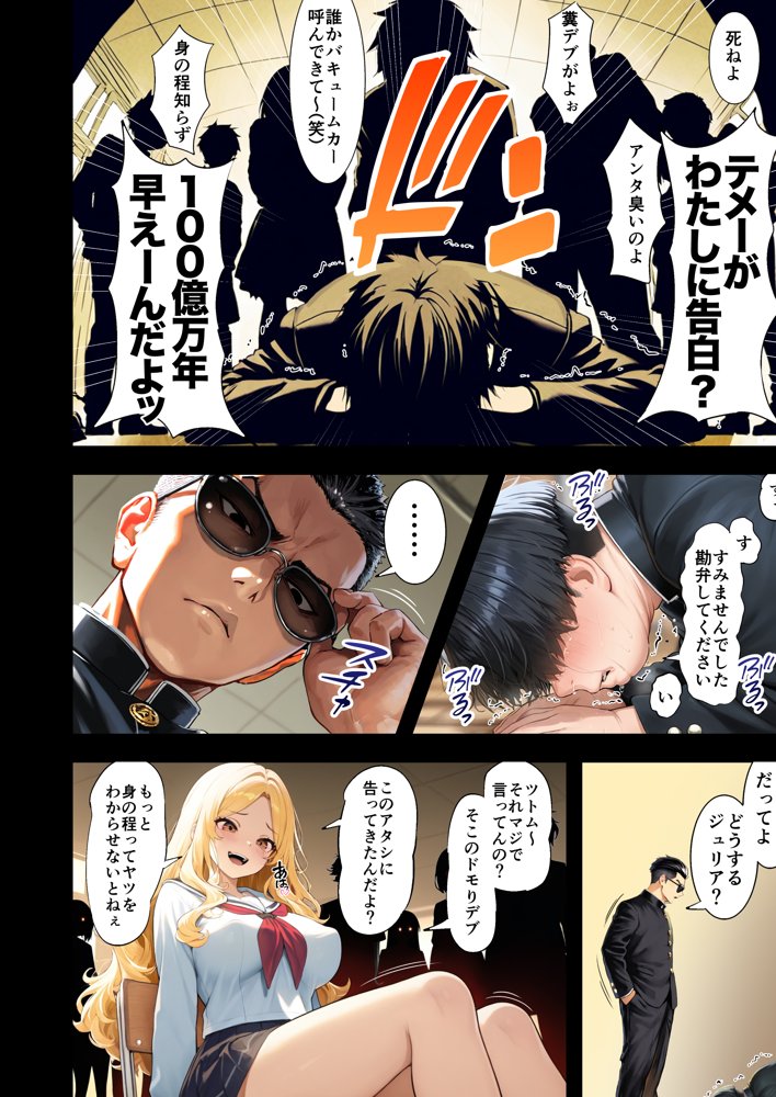 残クレアルフォード元ヤン人妻（32歳3人子持ちママ）NTR【ZOCKZOCK出版】 無料エロ漫画（同人誌）サンプル画像016