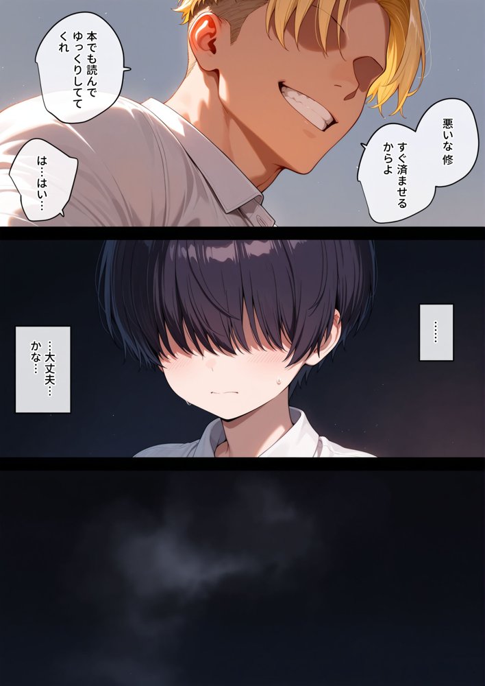 どれだけ脳が壊れても【砂糖愛好会】 hitomi無料エロ漫画（同人誌）サンプル画像009