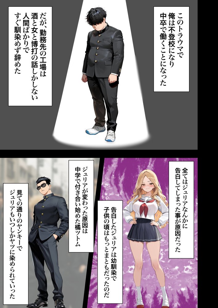 残クレアルフォード元ヤン人妻（32歳3人子持ちママ）NTR【ZOCKZOCK出版】 無料エロ漫画（同人誌）サンプル画像018