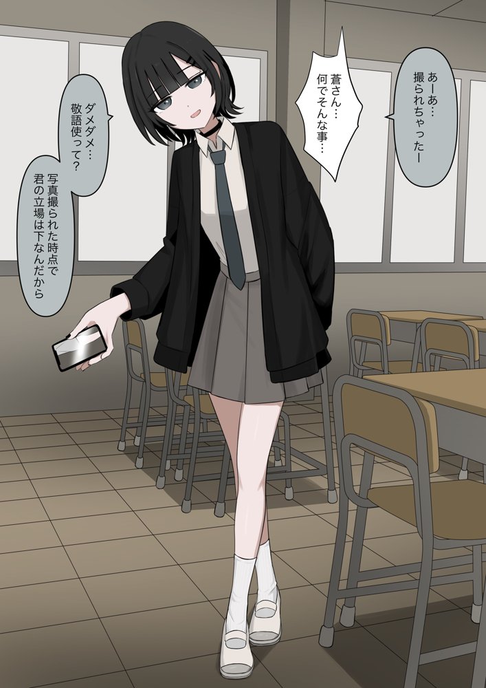 1時間に1回発情する僕とSだった僕の好きな人【顔印象零】 hitomi無料エロ漫画（同人誌）サンプル画像009