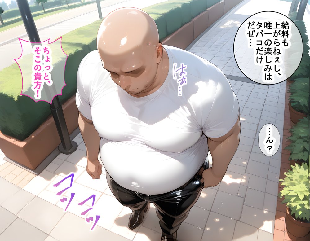 タバコを注意しただけなのに  セーラームーン 愛野美奈子編【完堕師】 hitomi無料エロ漫画（同人誌）サンプル画像009