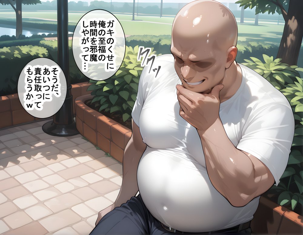 タバコを注意しただけなのに  セーラームーン 愛野美奈子編【完堕師】 hitomi無料エロ漫画（同人誌）サンプル画像012