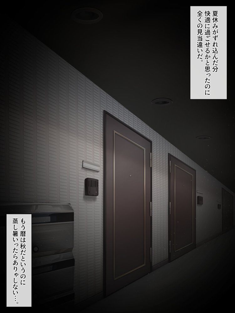あでやかナーシング 〜宮下さんの休日〜【おちちお乳業】 無料エロ漫画（同人誌）サンプル画像004