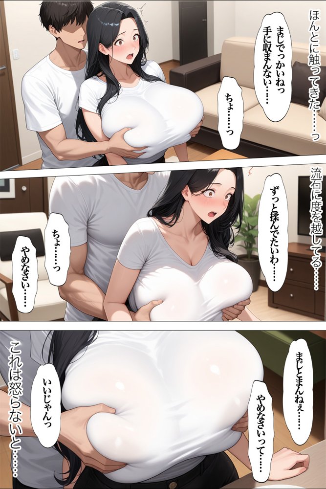 欲求不満の人妻 総集編 全8作品 合計694P【すぷらっしゅまうんてん】