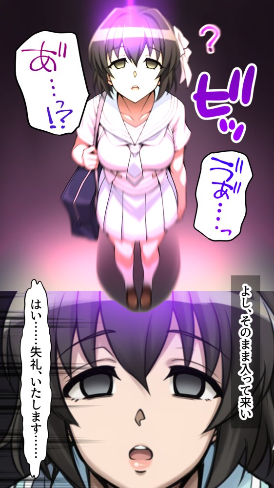 ふたなり洗脳改造〜JK悪堕ち編〜【AfterImage】 エロ同人誌画像 011