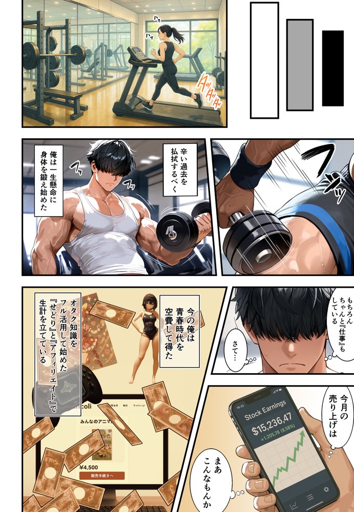 残クレアルフォード元ヤン人妻（32歳3人子持ちママ）NTR【ZOCKZOCK出版】 無料エロ漫画（同人誌）サンプル画像020