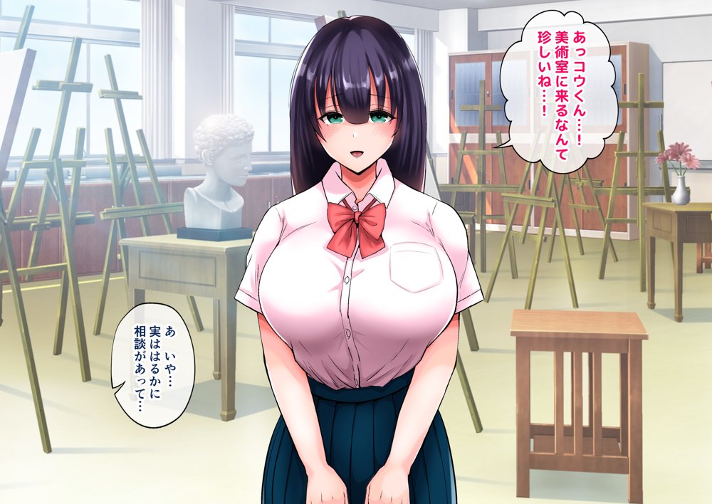 地味なデカパイ母娘がメス堕ちする話【しゅんか企画】 hitomi無料エロ漫画（同人誌）サンプル画像109