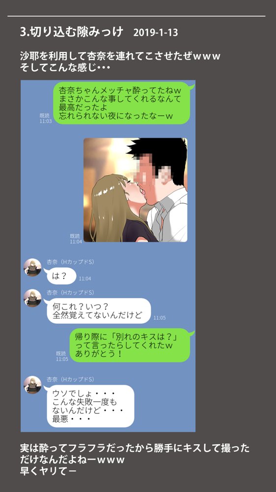 体験談告白「晒しブログ」【エッチな体験談告白投稿男塾】
