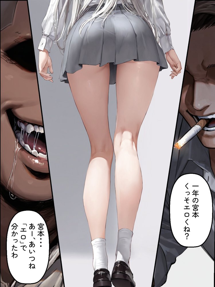 僕のお嫁さんになるはずの幼馴染がヤリチンに寝取られた【迂路沢】