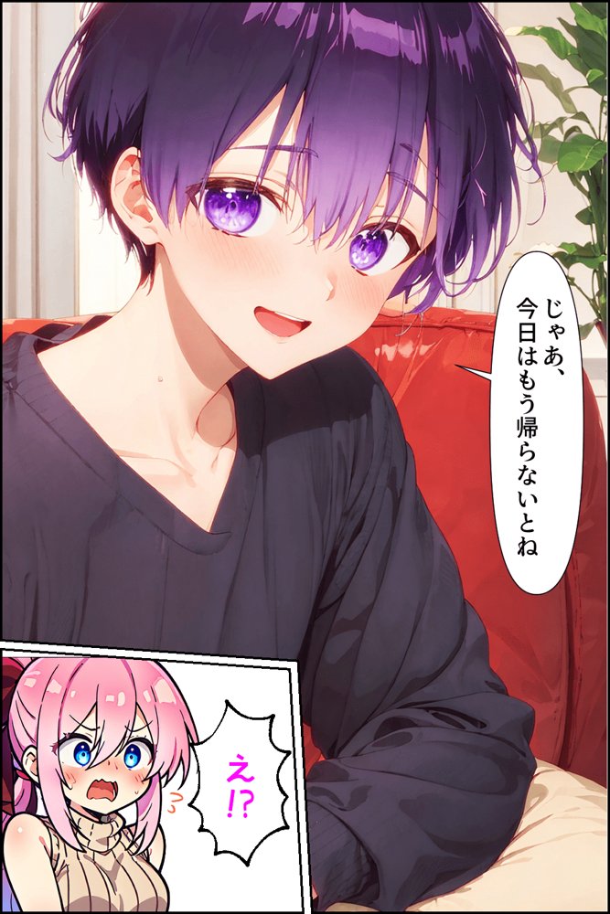 可愛いだけにされちゃう式守さん【NTR Paradox】 無料エロ漫画（同人誌）サンプル画像011