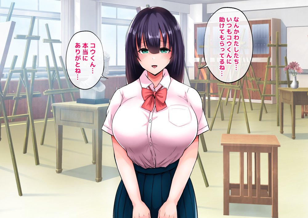地味なデカパイ母娘がメス堕ちする話【しゅんか企画】 hitomi無料エロ漫画（同人誌）サンプル画像113