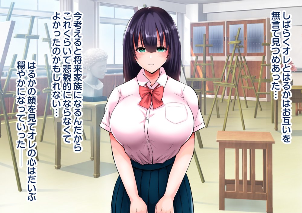 地味なデカパイ母娘がメス堕ちする話【しゅんか企画】 hitomi無料エロ漫画（同人誌）サンプル画像114