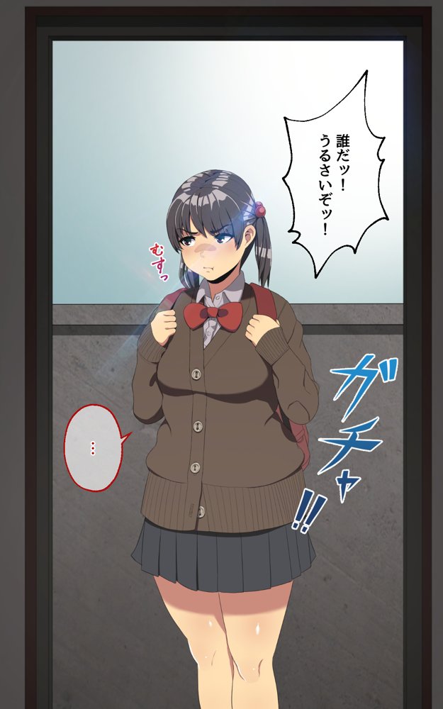 妹とセックスざんまい！【スルメニウム】