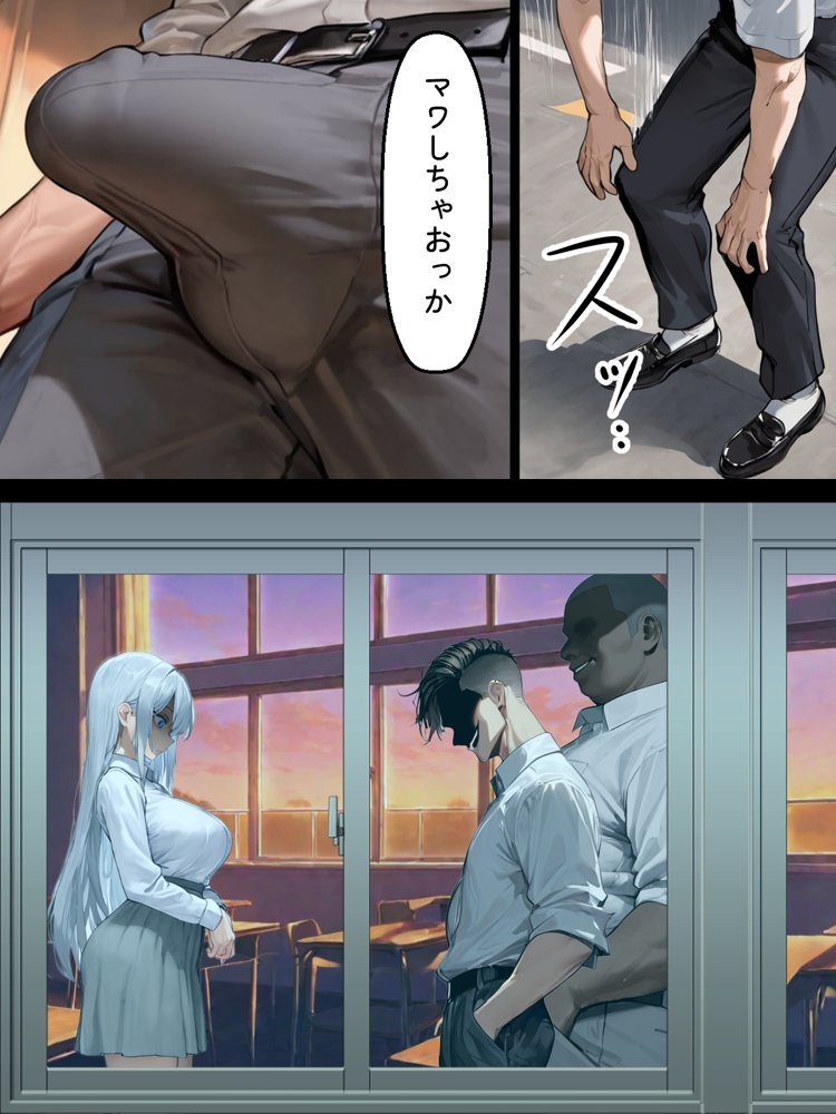 僕のお嫁さんになるはずの幼馴染がヤリチンに寝取られた【迂路沢】
