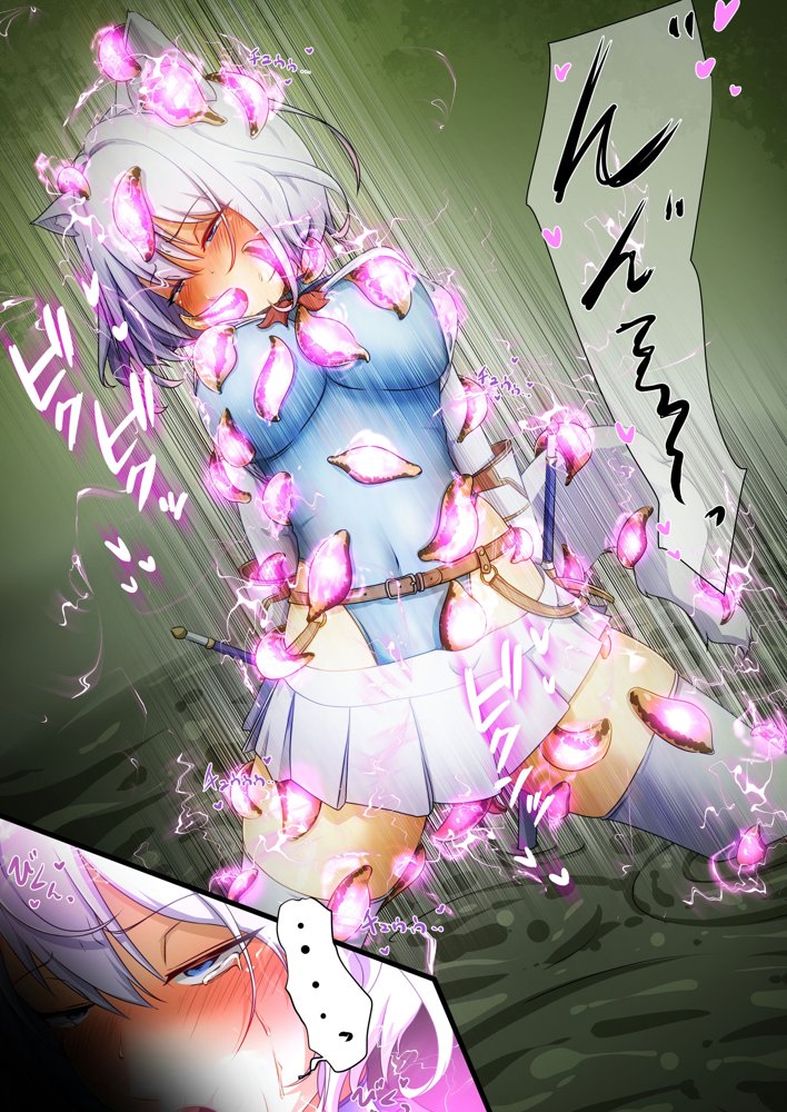 白狼剣士ハティちゃんのえっちな冒険の書【聖華快楽書店】 hitomi無料エロ漫画（同人誌）サンプル画像013