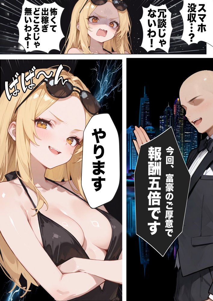 【悲報】港区女子系インフルエンサーさん、ドバイにて消息不明になる【だぶるクリっく】 hitomi無料エロ漫画（同人誌）サンプル画像014