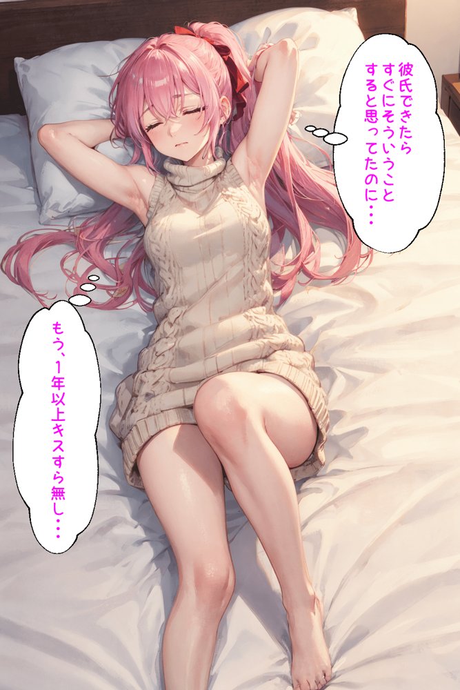 可愛いだけにされちゃう式守さん【NTR Paradox】 無料エロ漫画（同人誌）サンプル画像015