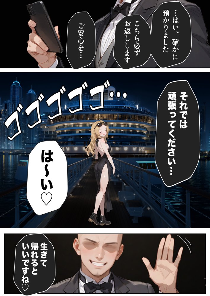 【悲報】港区女子系インフルエンサーさん、ドバイにて消息不明になる【だぶるクリっく】 hitomi無料エロ漫画（同人誌）サンプル画像015