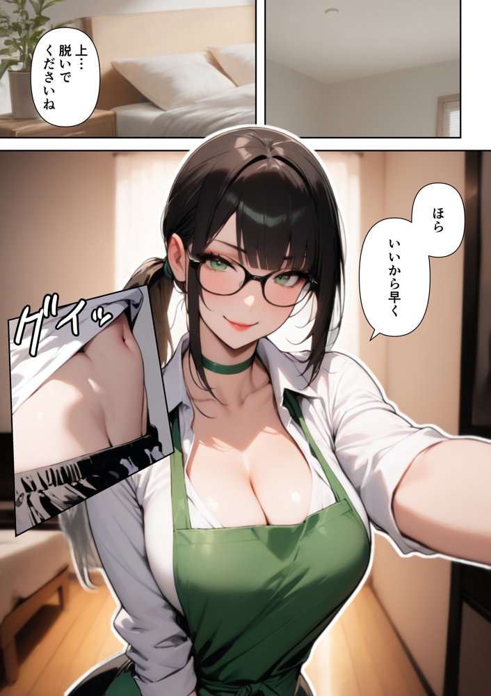 カフェのお姉さんが家までついて来てフェラしてくれた上に何度もナカ出しセックスさせてくれた話【藤堂いおり】