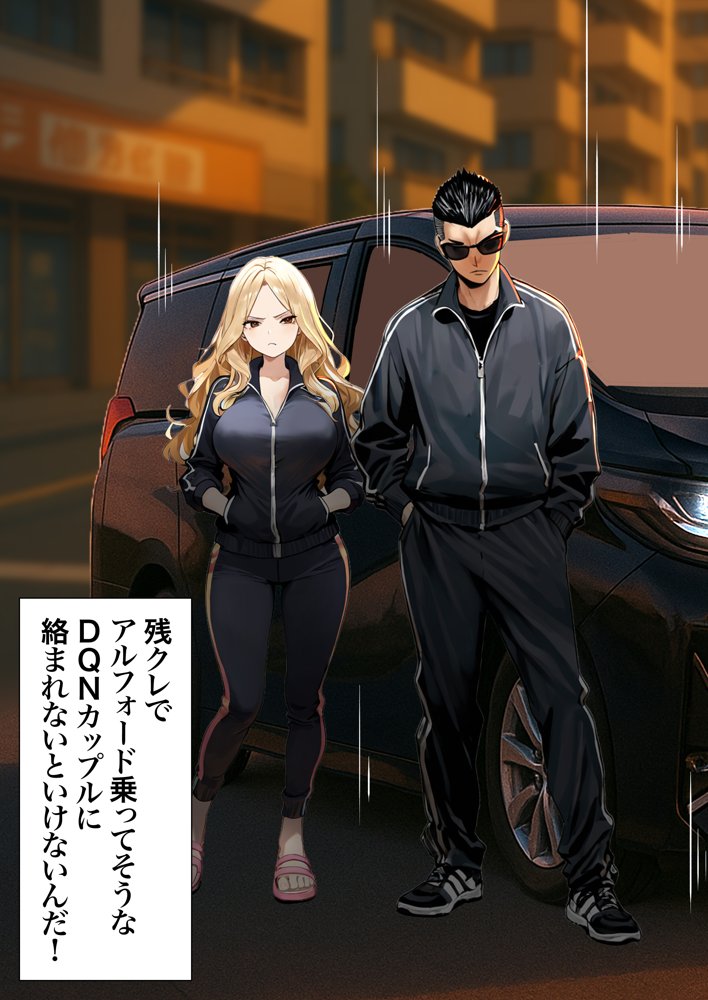 残クレアルフォード元ヤン人妻（32歳3人子持ちママ）NTR【ZOCKZOCK出版】 無料エロ漫画（同人誌）サンプル画像034