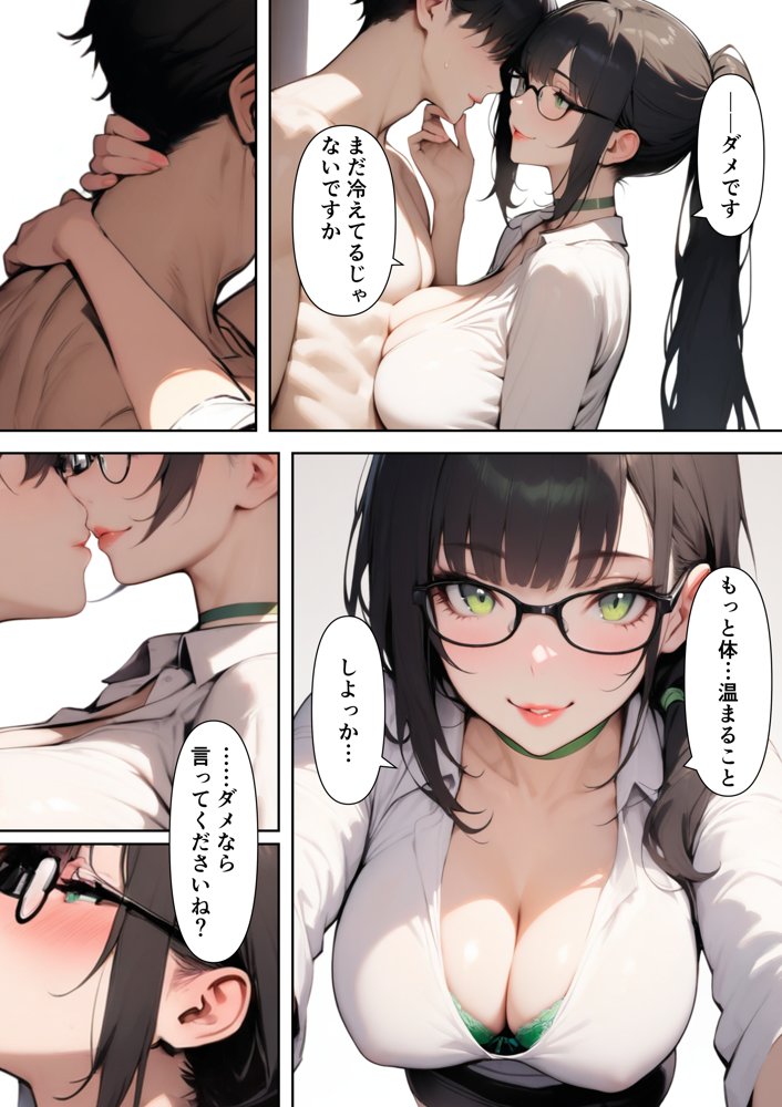 カフェのお姉さんが家までついて来てフェラしてくれた上に何度もナカ出しセックスさせてくれた話【藤堂いおり】