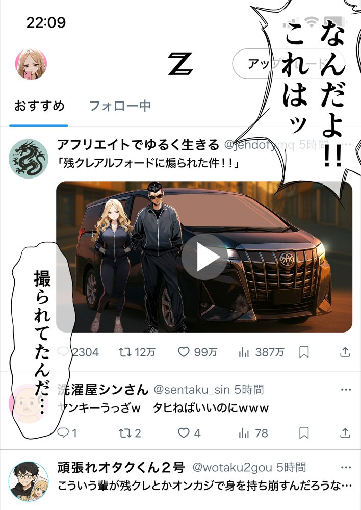 残クレアルフォード元ヤン人妻（32歳3人子持ちママ）NTR【ZOCKZOCK出版】 無料エロ漫画（同人誌）サンプル画像044