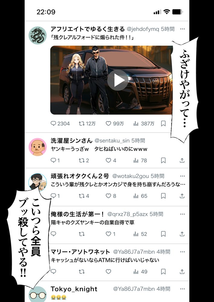 残クレアルフォード元ヤン人妻（32歳3人子持ちママ）NTR【ZOCKZOCK出版】 無料エロ漫画（同人誌）サンプル画像046