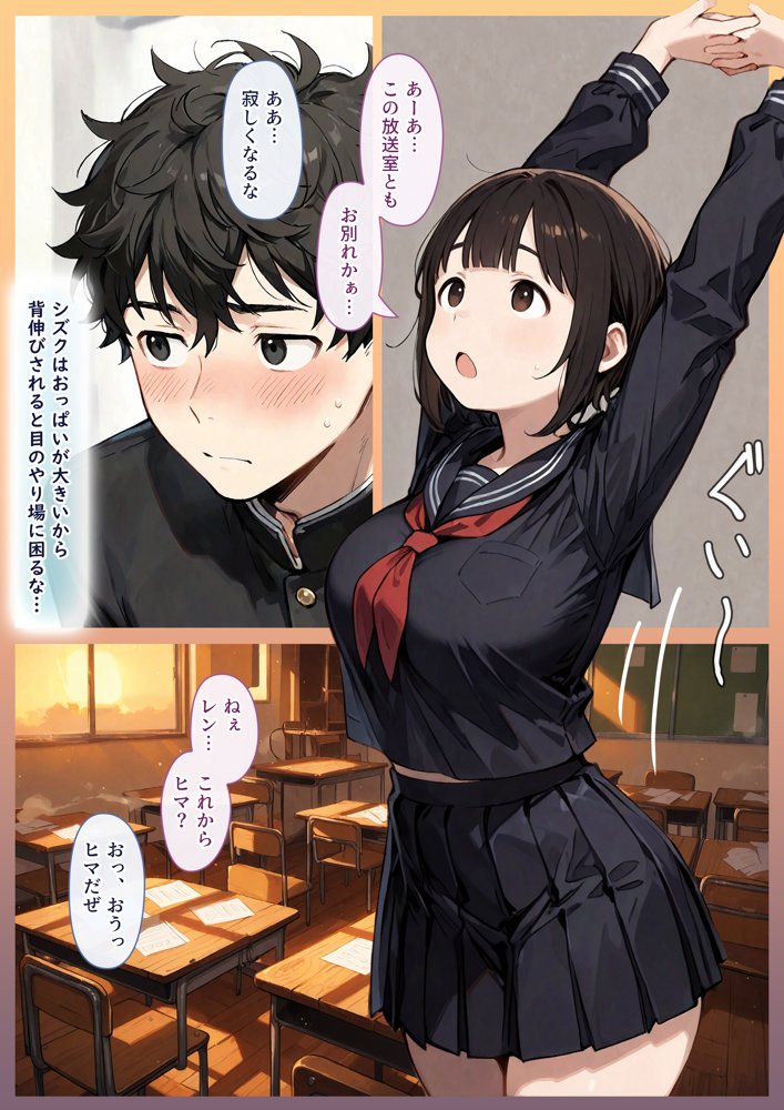 放送事故【にゃぷそでぃ】 hitomi無料エロ漫画（同人誌）サンプル画像005