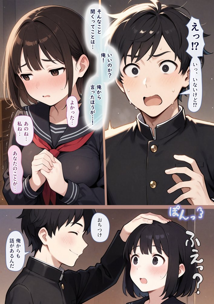放送事故【にゃぷそでぃ】 hitomi無料エロ漫画（同人誌）サンプル画像007