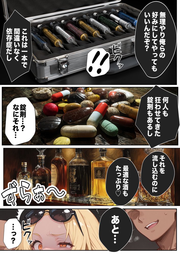 【悲報】港区女子系インフルエンサーさん、ドバイにて消息不明になる【だぶるクリっく】 hitomi無料エロ漫画（同人誌）サンプル画像024