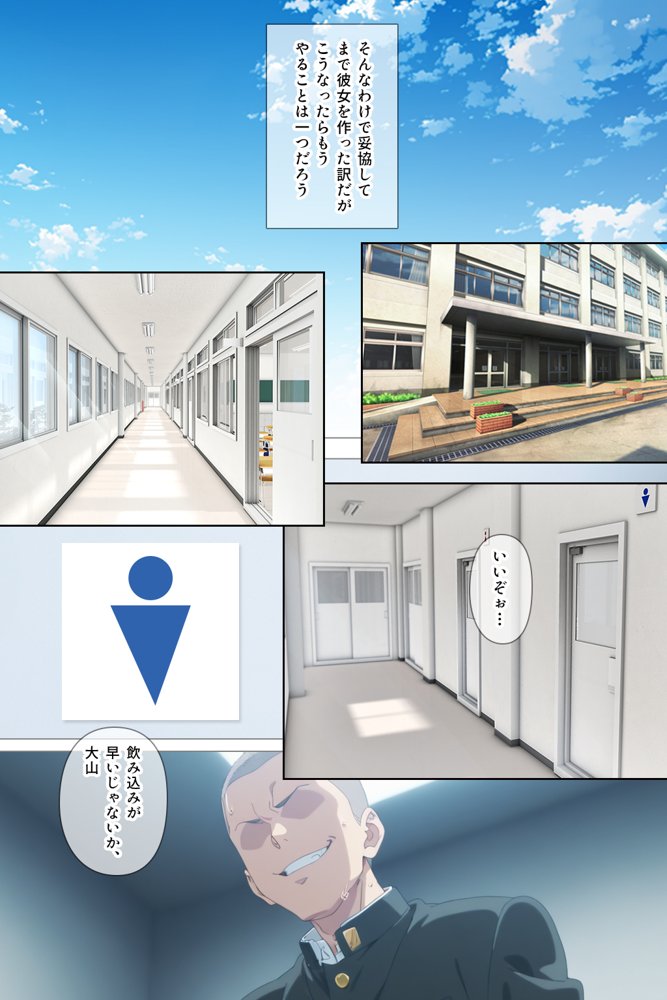 とにかくヤリたくて妥協の末付き合った地味顔で貧相な体の女子をうっかり孕ませてしまった俺の末路 hitomi無料エロ漫画（同人誌）サンプル画像026